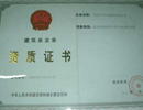 职业资格证书
